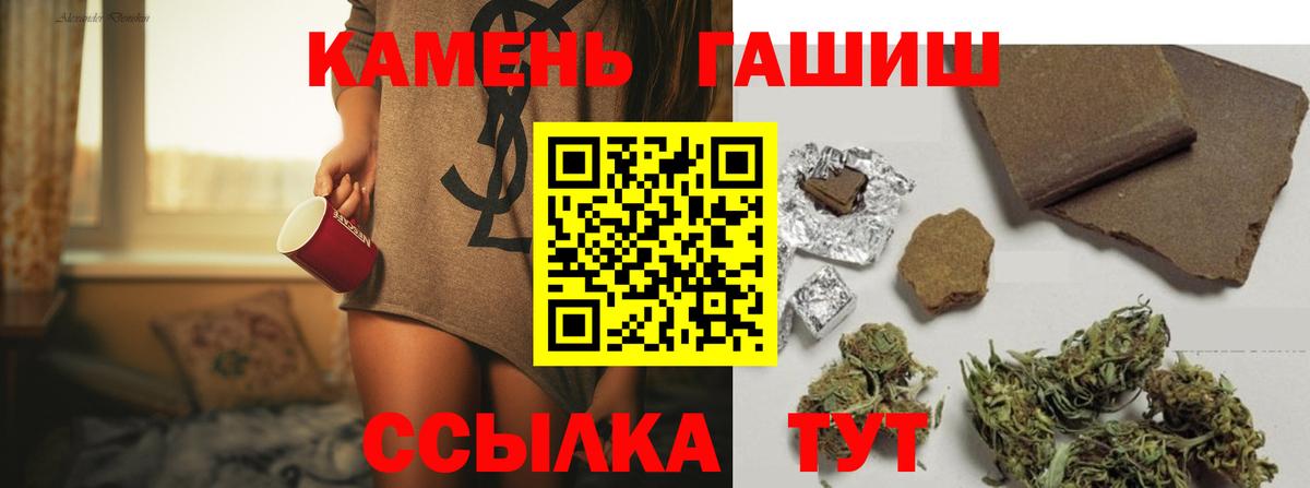 ЭКСТАЗИ Апшеронск