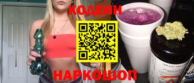 бутират Аргун
