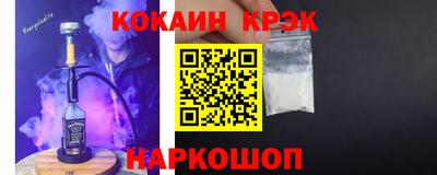 мефедрон мука Балаково
