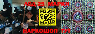 бутират Аргун