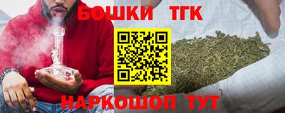 бутират Аргун