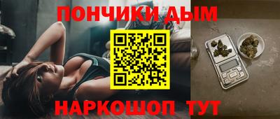 мефедрон мука Балаково