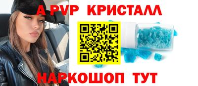 бутират Аргун
