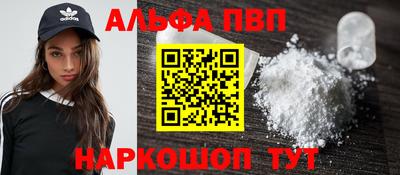 дмт Апшеронск