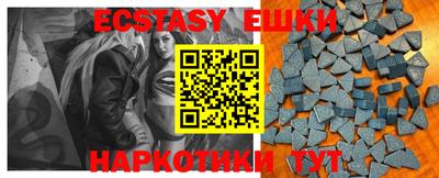бутират Аргун
