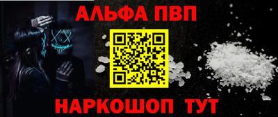 бутират Аргун