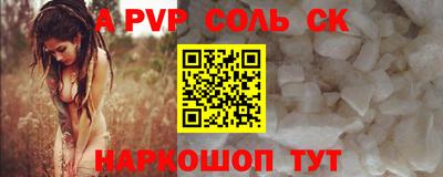 бутират Аргун