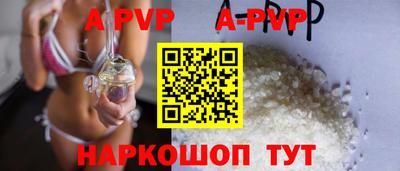 дмт Апшеронск