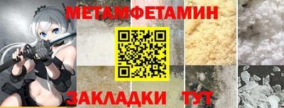 ALPHA-PVP Апрелевка