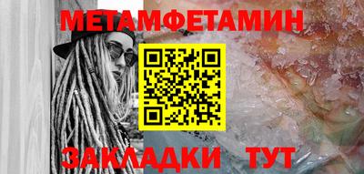 мефедрон Балашиха