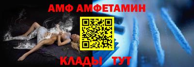 бутират Аргун