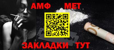 дмт Апшеронск