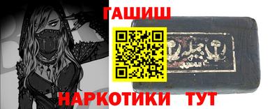 дмт Апшеронск