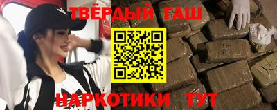 дмт Апшеронск