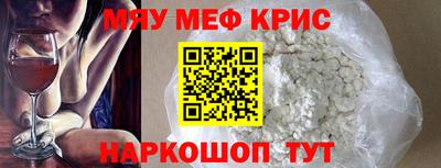 ALPHA-PVP Апрелевка