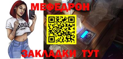 бутират Аргун