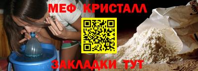 бутират Аргун