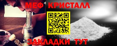 дмт Апшеронск