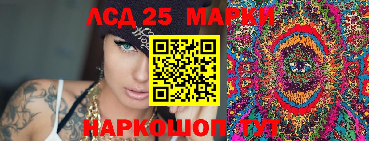 Апшеронск  Марки N-bome 1,5мг  Вход с VPN  Марки N-bome 1,5мг 