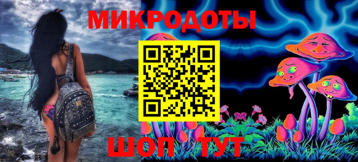 Галлюциногенные грибы Magic Shrooms Апшеронск