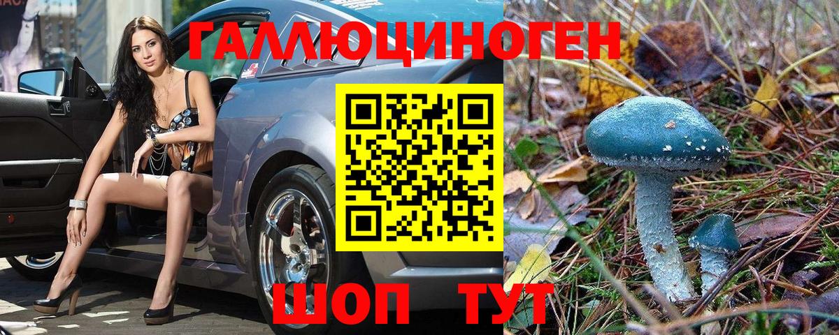ГАШИШ  Вход с VPN  Купить наркотики цена  МАРИХУАНА  Апшеронск  ГАШ  Меф МЯУ МЯУ кристаллы 